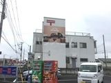 郵便局　木更津中島郵便局（郵便局）まで303m