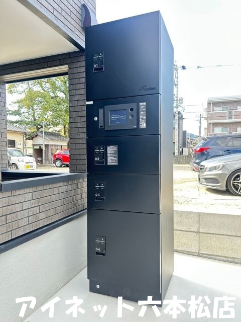その他共有部分　嬉しい宅配ボックスも完備です。