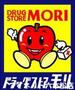ドラックストア　ドラッグストアモリ次郎丸店（ドラッグストア）まで316m