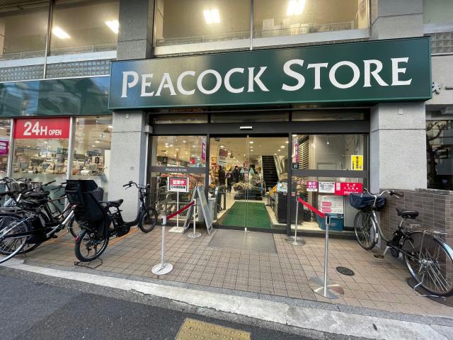 スーパー　ピーコックストア恵比寿南店（スーパー）まで196m