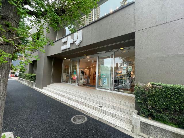 ホームセンター　ニトリEXPRESS中目黒店（ホームセンター）まで872m