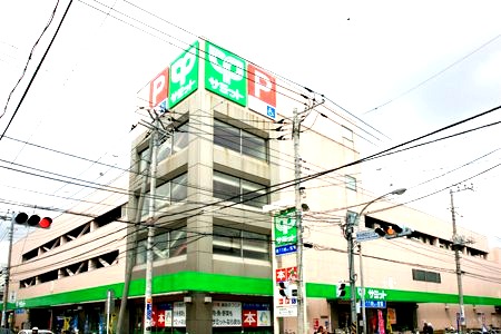 スーパー　サミットストア 菊名店（スーパー）まで545m