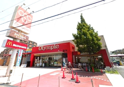スーパー　オリンピック大倉山店（スーパー）まで765m