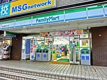 コンビニ　ファミリーマート菊名駅東口店（コンビニ）まで843m