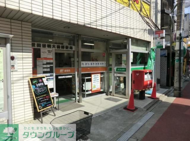 郵便局　世田谷明大前郵便局（郵便局）まで490m