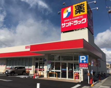 ドラックストア　サンドラッグ雑色店（ドラッグストア）まで807m
