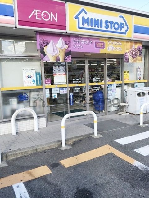 コンビニ　ミニストップ福岡香椎浜4丁目店（コンビニ）まで280m