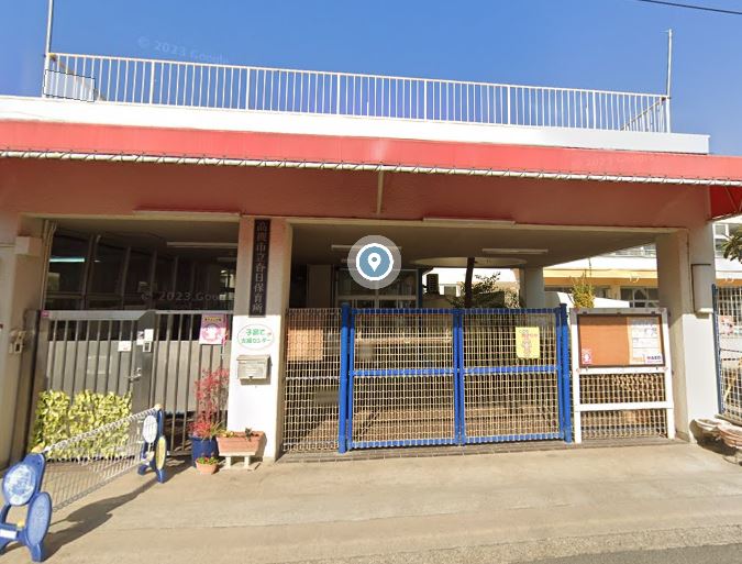 幼稚園・保育園　高槻市立春日保育所（幼稚園・保育園）まで176m