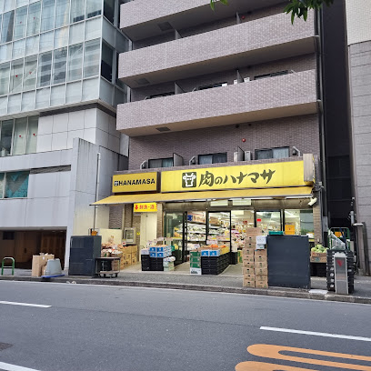 スーパー　肉のハナマサ赤坂店（スーパー）まで417m