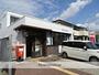 郵便局　浜松天王郵便局（郵便局）まで1125m