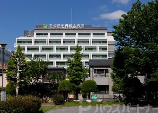 病院　新松戸中央総合病院（病院）まで1670m