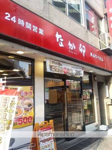 飲食店　なか卯大阪本町店（飲食店）まで864m