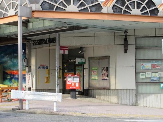 その他　郵便局まで450m