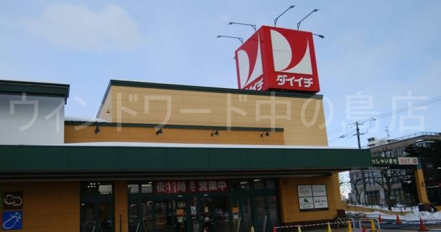 スーパー　ダイイチ白石神社前店（スーパー）まで720m