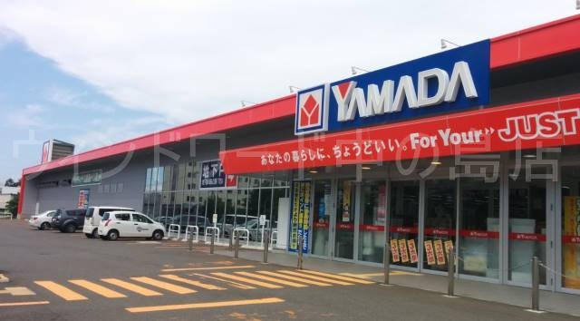 ホームセンター　ヤマダ電機テックランド札幌白石店（ホームセンター）まで434m