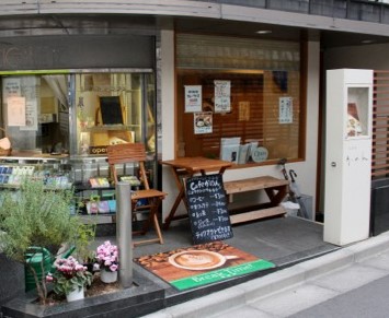 飲食店　カフェかのん（飲食店）まで315m