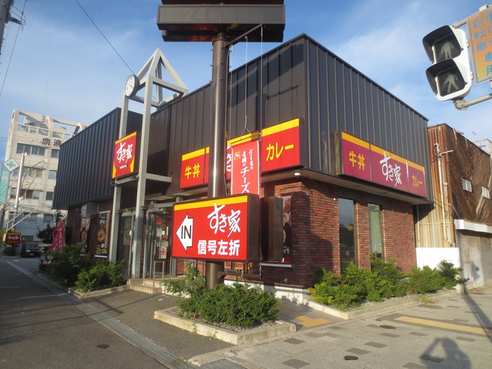 飲食店　すきや（飲食店）まで400m