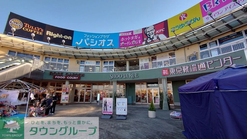 ショッピングセンター　ウニクス伊奈店（ショッピングセンター）まで1400m