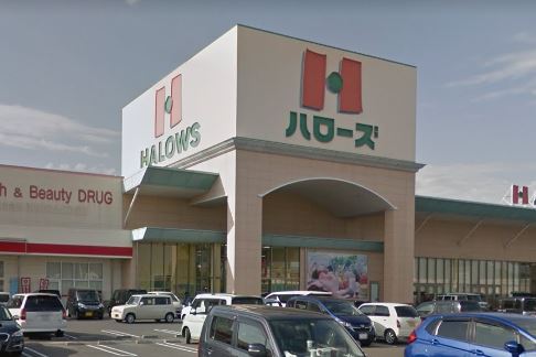 スーパー　ハローズ丸亀店（スーパー）まで512m