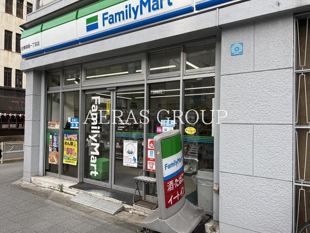 コンビニ　ファミリーマート 台東柳橋一丁目店（コンビニ）まで216m