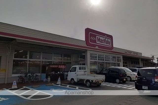 スーパー　マックスバリュ三島谷田店（スーパー）まで450m