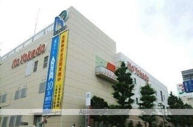 ショッピングセンター　イトーヨーカドー三島店（ショッピングセンター）まで1500m