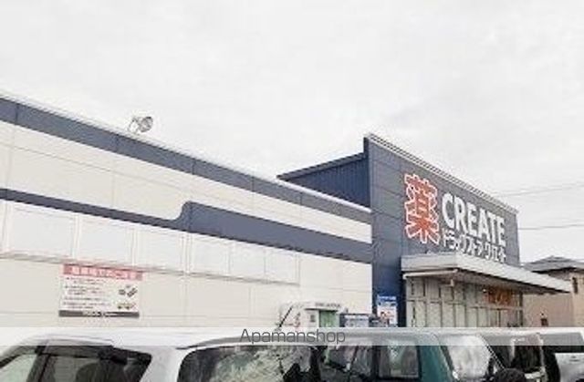 ドラックストア　クリエイトＳ・Ｄ三島谷田店（ドラッグストア）まで800m