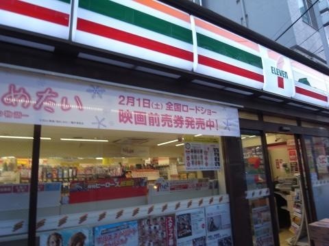 コンビニ　セブンイレブン代官山駅東店（コンビニ）まで73m