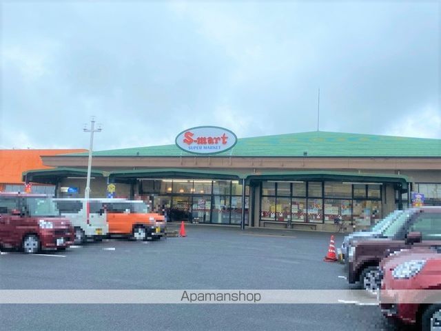 スーパー　（株）エスマート／つのい店（スーパー）まで403m
