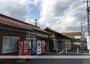 その他　津ノ井駅（その他）まで1027m