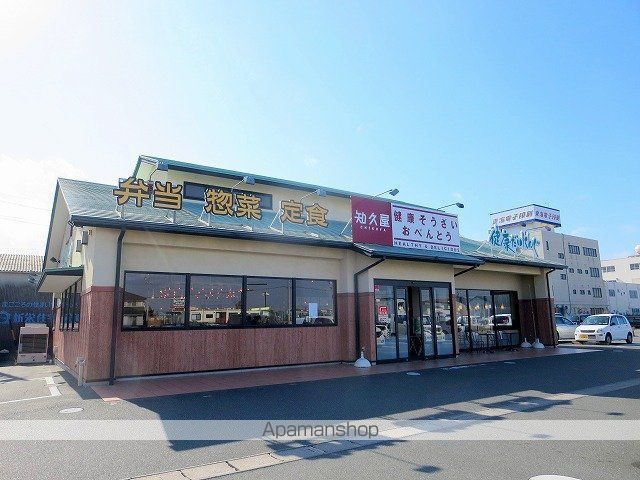 その他　知久屋　新橋店（その他）まで398m