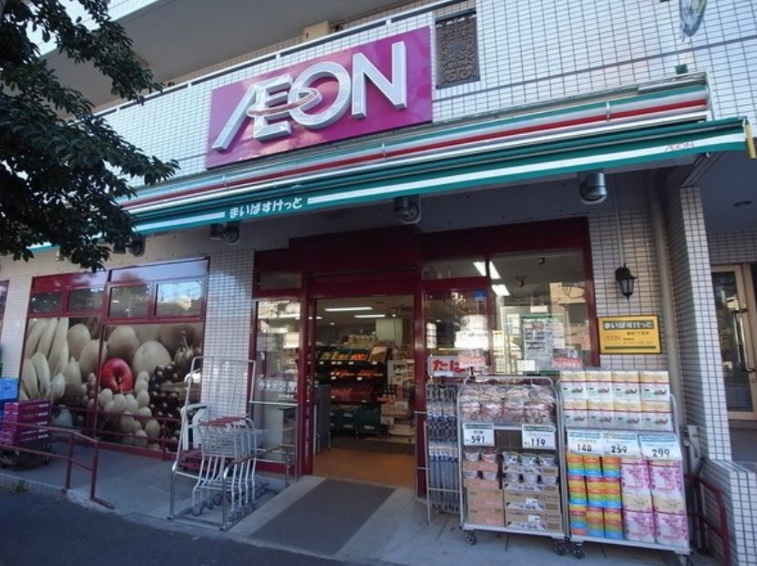 スーパー　まいばすけっと東砂7丁目店（スーパー）まで347m