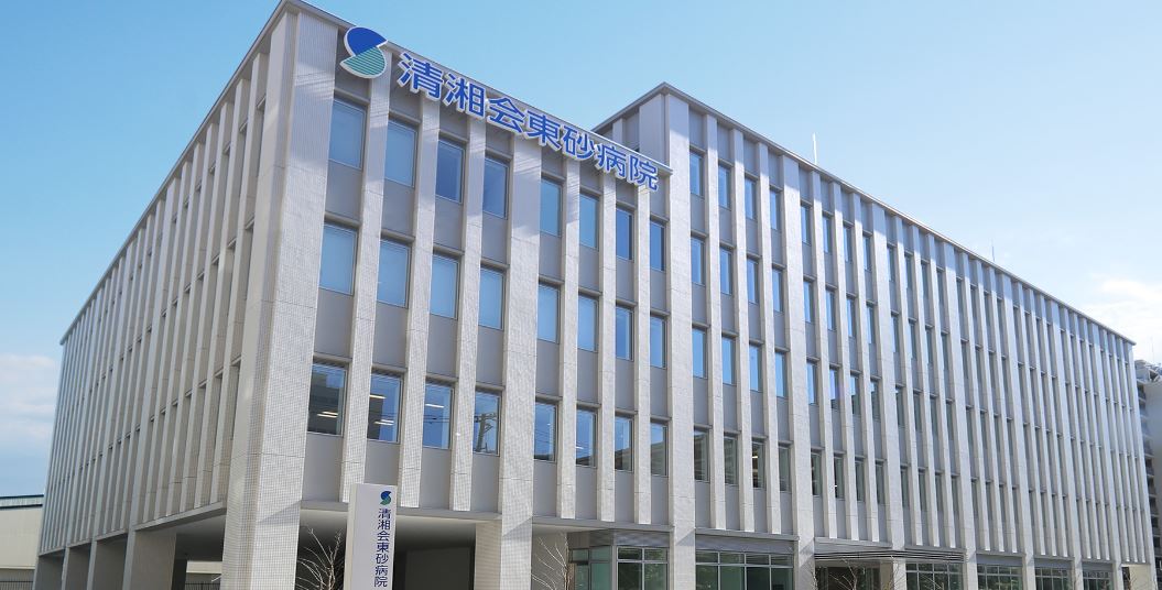 病院　医療法人社団清湘会清湘会東砂病院（病院）まで497m