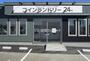 その他　コインランドリークローバー苫小牧店（その他）まで404m