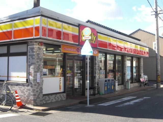 コンビニ　デイリーヤマザキ（コンビニ）まで320m
