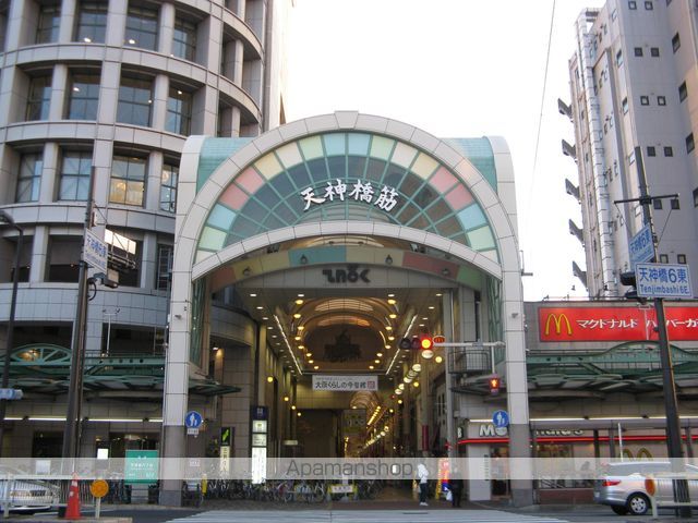 その他　天神橋筋商店街（その他）まで400m
