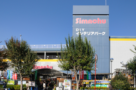ホームセンター　シマチュウ（ホームセンター）まで902m