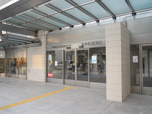 その他　なかのＺＥＲＯホール（その他）まで950m
