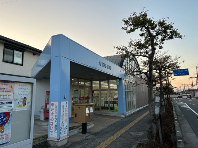 郵便局　大宝郵便局（郵便局）まで2038m