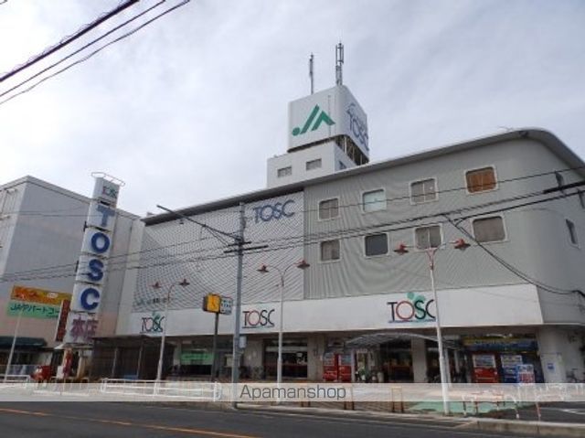 スーパー　ＪＡ鳥取いなばトスク（株）／本店代表（スーパー）まで800m