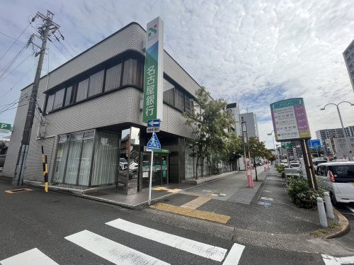 銀行　（株）名古屋銀行 桜山支店（銀行）まで415m