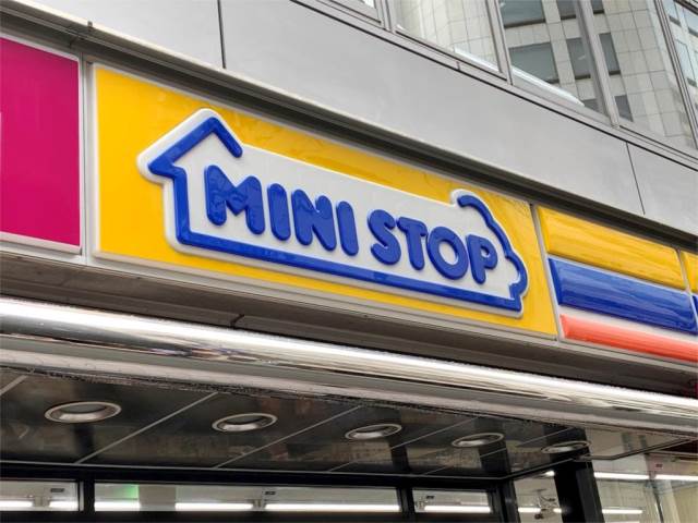 コンビニ　デイリーヤマザキ 谷町九丁目店（コンビニ）まで283m