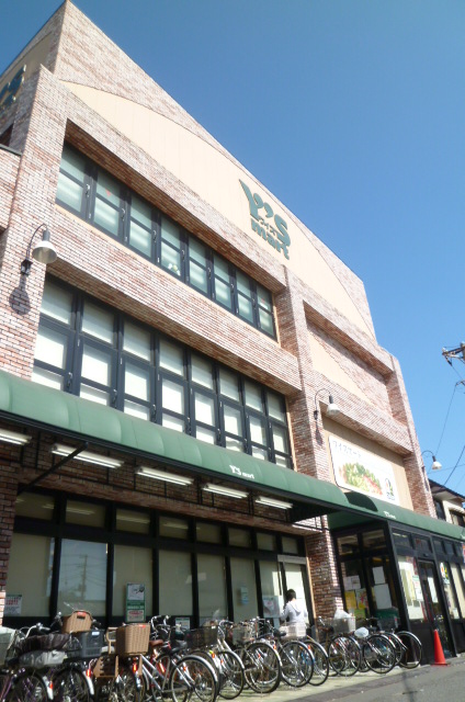 スーパー　ワイズマート 原木店（スーパー）まで414m