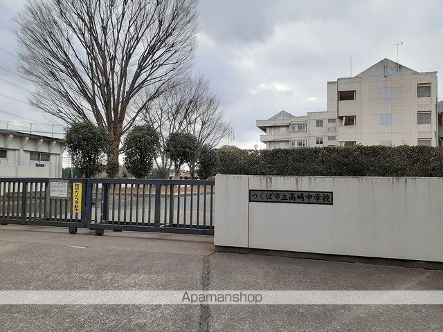 中学校　高崎中学校（中学校）まで2700m