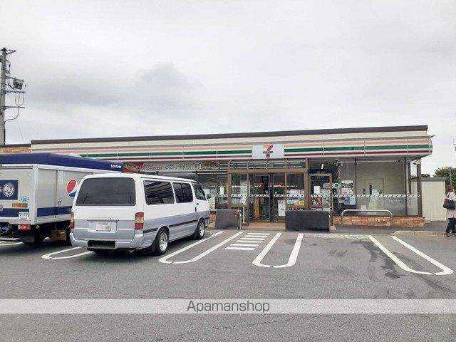コンビニ　セブンイレブン若栗店（コンビニ）まで750m