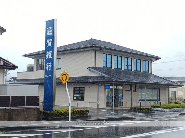 銀行　滋賀銀行　甲南支店（銀行）まで60m