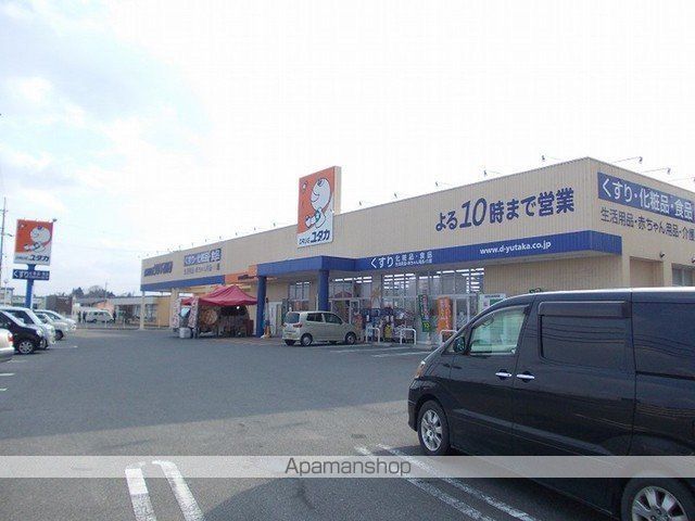 ドラックストア　ドラッグユタカ甲南店（ドラッグストア）まで800m