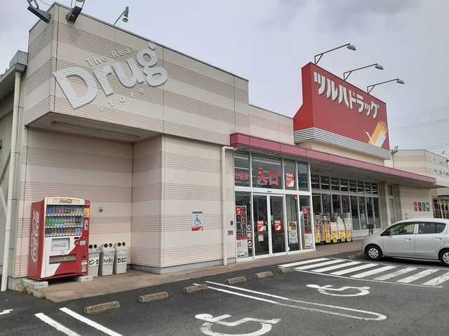 ドラックストア　ツルハドラッグ友部店（ドラッグストア）まで469m