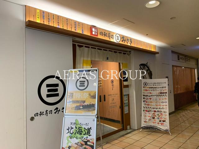 飲食店　回転寿司みさき 三軒茶屋東急ストア店（飲食店）まで334m