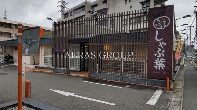 飲食店　しゃぶ葉 新横浜店（飲食店）まで642m